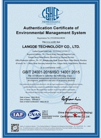 authentication-certificate-ofenvironmental-management-system