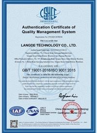 authentication-certificate-ofquality-management-system