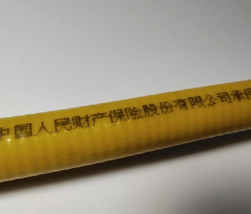 Rubber