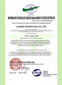 information-technology-service-management-system-certificate
