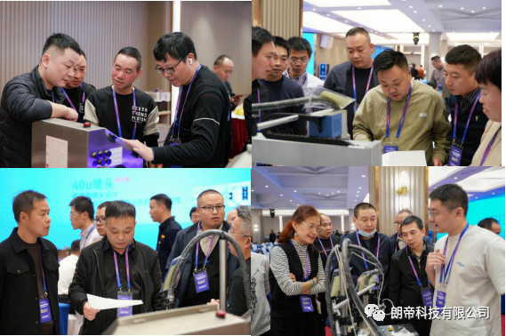 2023 New Product Release and Distributor Annual Meeting was a complete success