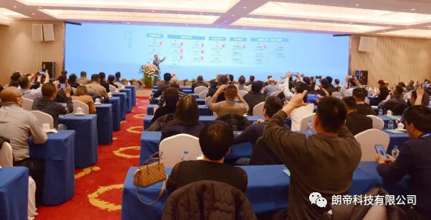 2023 New Product Release and Distributor Annual Meeting was a complete success