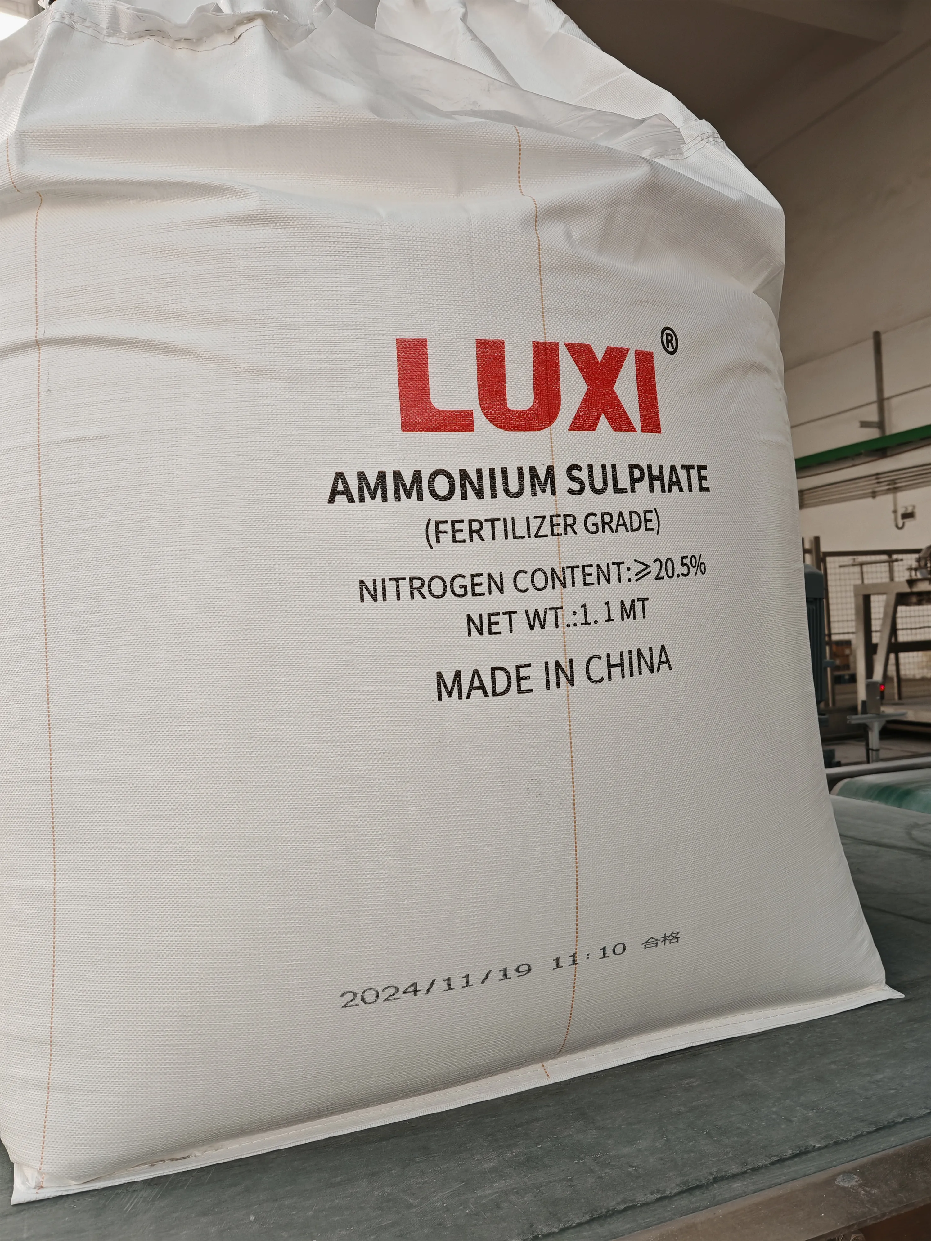 LANGDE Inkjet Printer Collaborates with Luxi Chemical