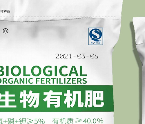 fertilizer-plant.jpg