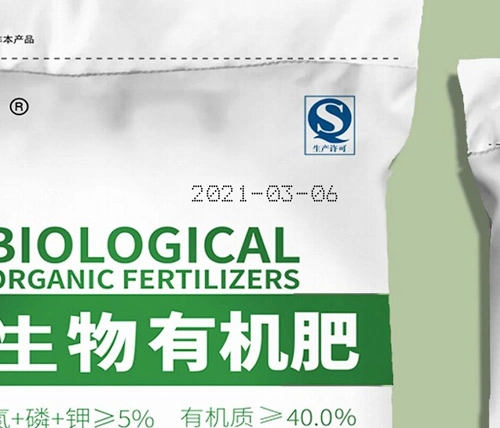 Fertilizer Plant