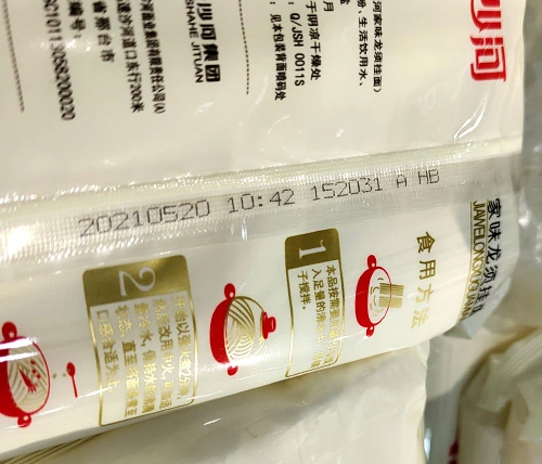 Food Industry