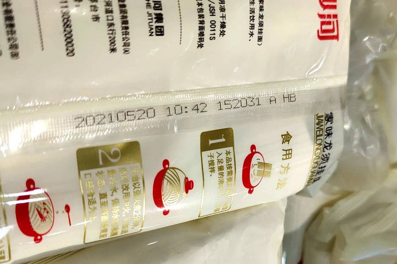 Food Industry