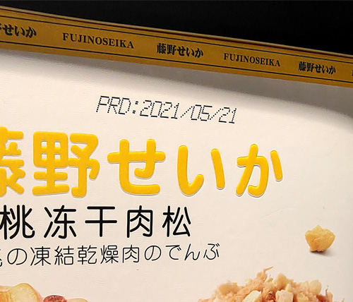 snack-foods.jpg