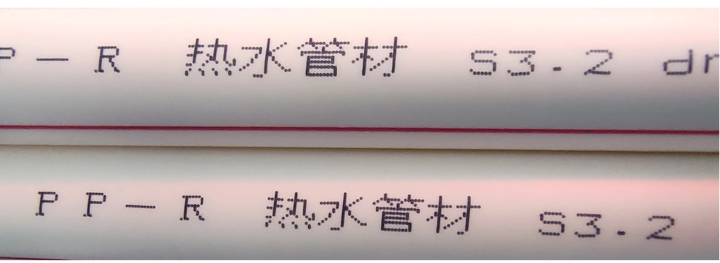 inkjet-printing-resolution.png