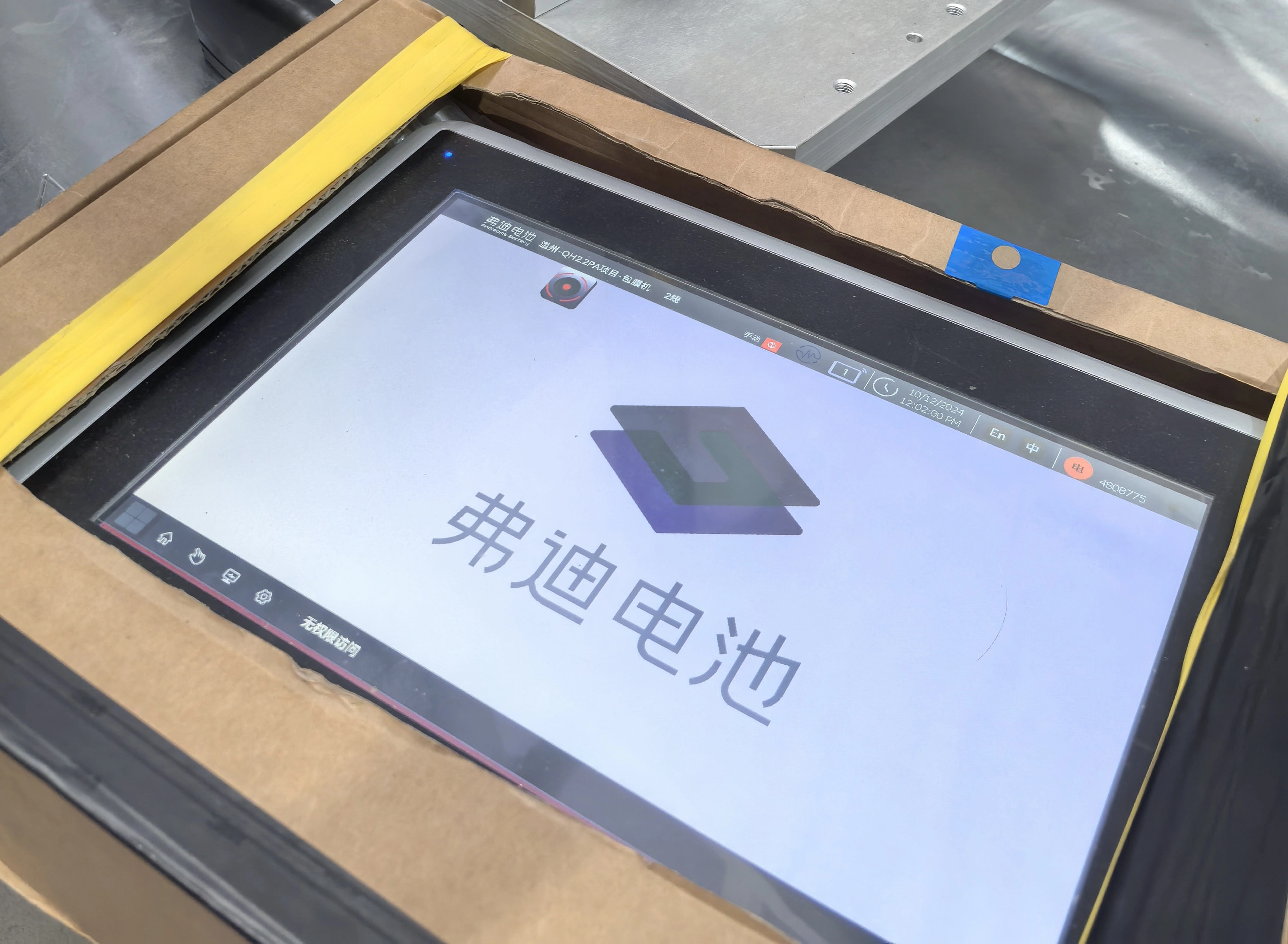 byd-auto-official-inkjet-printer-supplier.jpg
